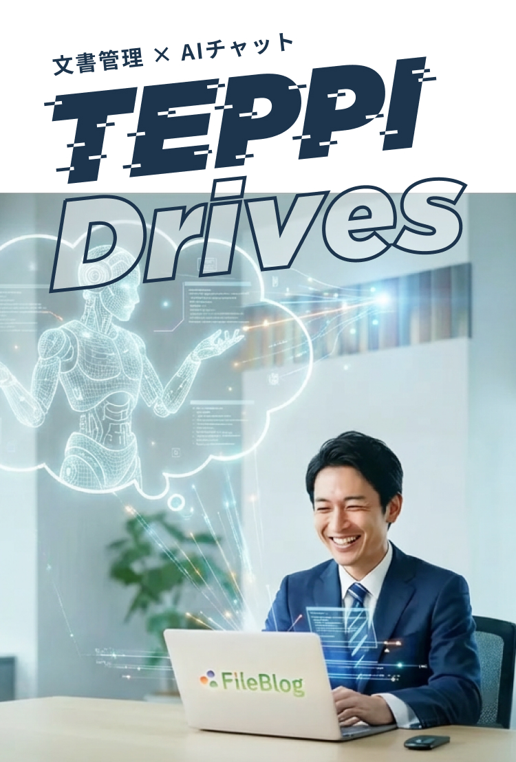 AIチャットオプション